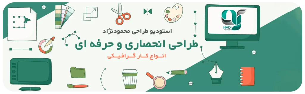 طراحی سایت