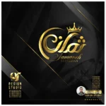 طراحی لوگو حرفه ای سالن زیبایی ثمانه